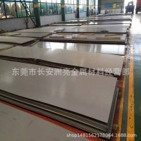 供應(yīng)進(jìn)口SUS630不銹鋼板 17-4PH沉淀硬化不銹鋼板 高 硬度固溶時效