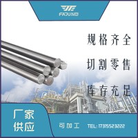 廠家供應(yīng) 904L奧氏體 1.4539超級(jí)不銹鋼光亮棒 N08904圓鋼黑棒材
