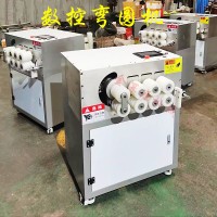 全自動(dòng)數(shù)控鋁合金鋁型材不銹鋼箱包框廣告燈箱彎框機(jī)彎圓機(jī)折邊機(jī)