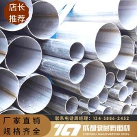 成都現(xiàn)貨304不銹鋼焊管 長(zhǎng)度6米一支 規(guī)格齊全 廠家直銷