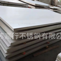 316不銹鋼板工業(yè)不銹鋼板304鋼板板材現貨批發(fā)201不銹鋼板材