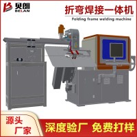 定 制2D折彎?rùn)C(jī)彎線機(jī)3.0-8.0mm折框焊接一體機(jī)廠家直銷