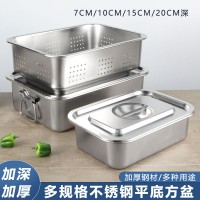 304不銹鋼平底方盆 加厚長(zhǎng)方形方盤帶蓋自助餐快餐盆加深蒸飯托盤