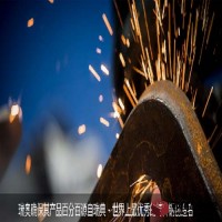 黃浦區(qū)進口工模具鋼銷售