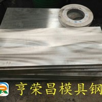 2738德國進(jìn)口模具鋼