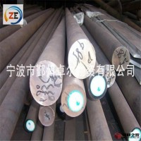 45*鋼批發(fā)基地 寧波專賣點(diǎn)
