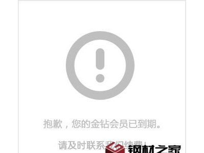 廣州收購鋼材公司，東莞無縫鋼管回收公司