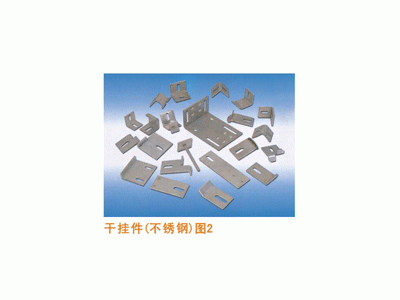 石材干掛件價(jià)格規(guī)格生產(chǎn)廠家