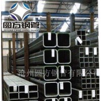 供應(yīng)高頻焊方管、Q345B直縫方形管管、低合金方矩管