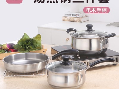 廠家直供平底鍋湯鍋奶鍋三件套裝 不銹鋼廚房鍋具五件套禮品批發(fā)