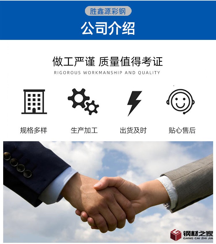 詳情頁(yè)18_04.png