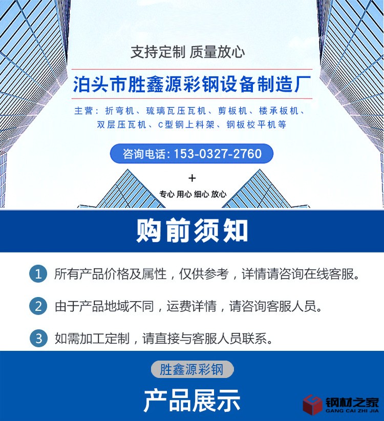 詳情頁(yè)18_01.png