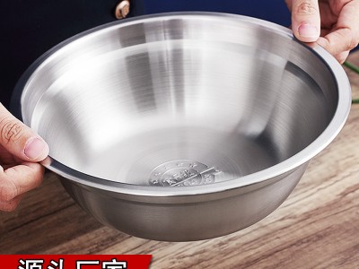 湯盆不銹鋼盆304食品級加厚湯碗小盆子家用食堂菜盆飯碗圓形批發(fā)