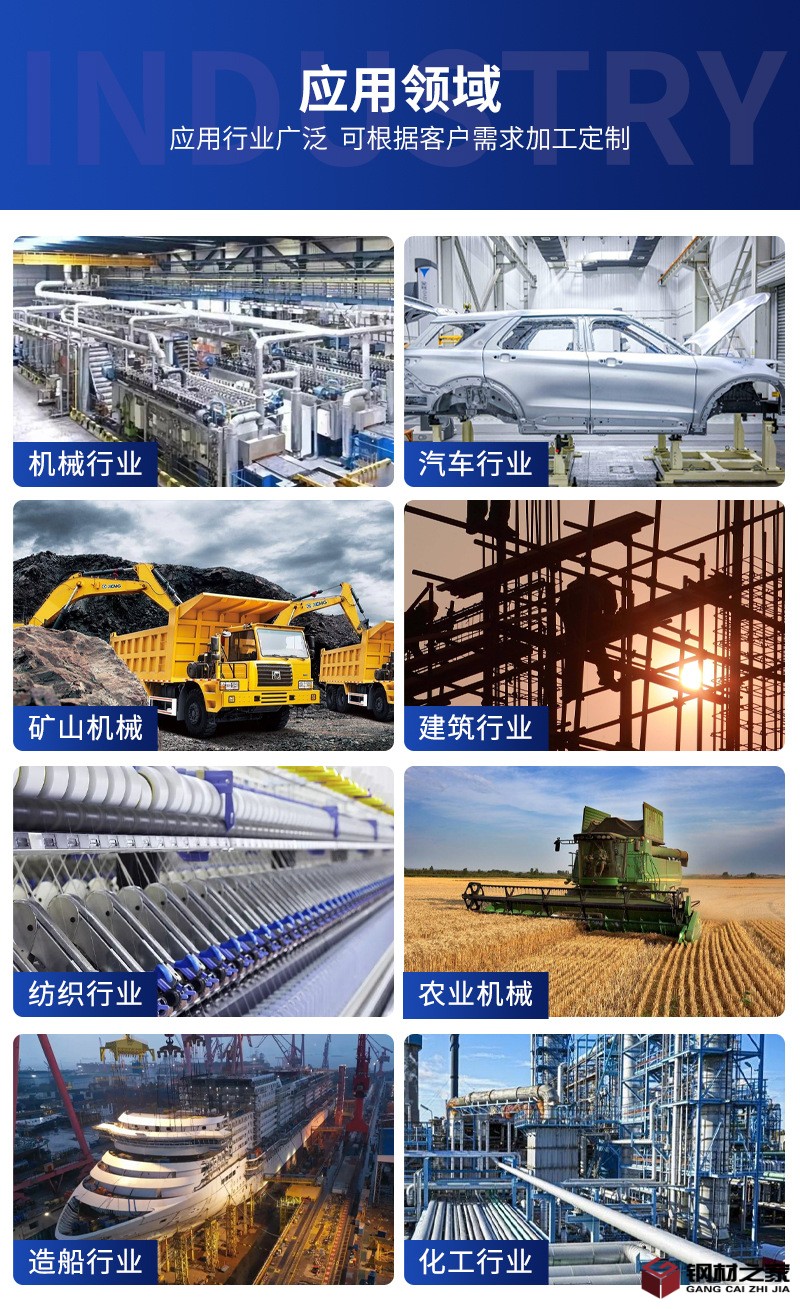 熱軋板_12.jpg