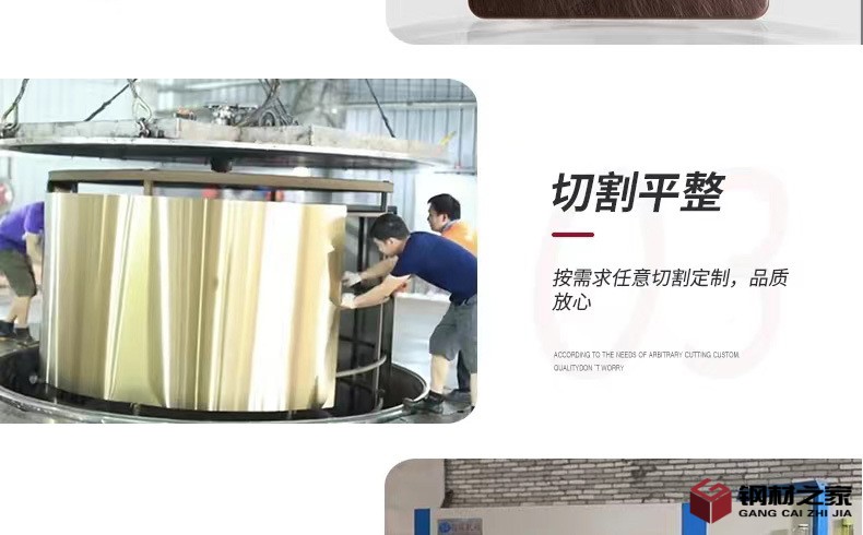 亂紋不銹鋼彩色板詳情頁(yè)_06.jpg
