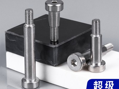 304不銹鋼內(nèi)六角塞打螺絲限位臺階螺栓半螺紋螺釘批發(fā) M2- M6M8M10