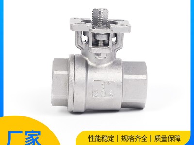 兩片式高平臺球閥水開關(guān)304不銹鋼內(nèi)絲閥門絲扣電動手動工業(yè)
