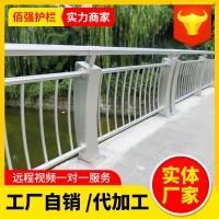 鋁合金橋梁護欄 河道邊防護欄 鋼管橋梁隔離護欄各種規(guī)格