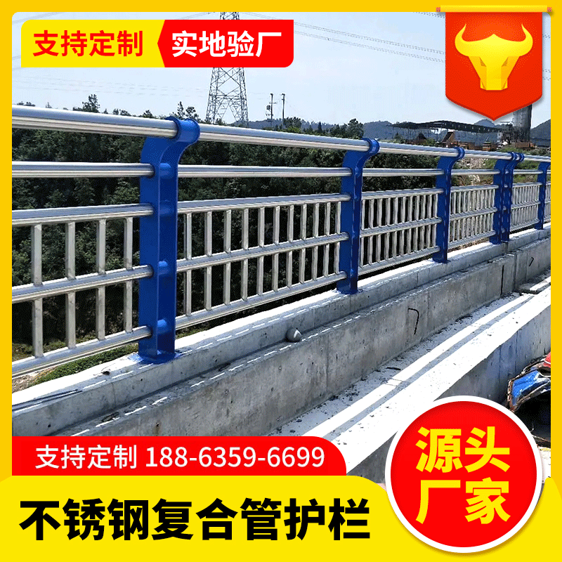 不銹鋼復合管護欄201碳素鋼復合鋼管河道護欄304不銹鋼復 合管欄桿