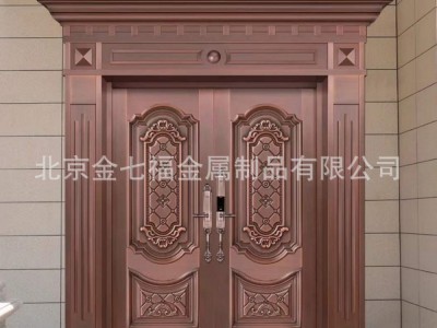 廠家銷售紫銅對(duì)開入戶門歐式風(fēng)格純銅防盜別墅門北京銅門上門測(cè)量