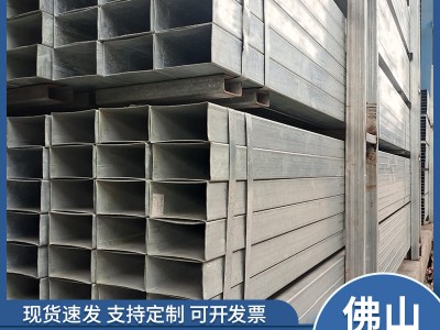 鋼材現(xiàn)貨批發(fā)正方管家具管建筑幕墻鋼結(jié)構(gòu)異形方形家具管鍍鋅方管