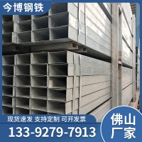 鋼材現(xiàn)貨批發(fā)正方管家具管建筑幕墻鋼結構異形方形家具管鍍鋅方管