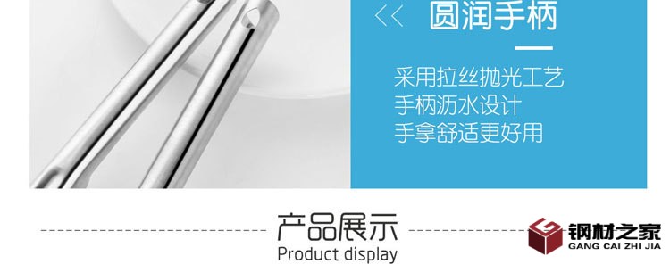 不銹鋼魚鱗刨詳情頁(yè)_10.jpg