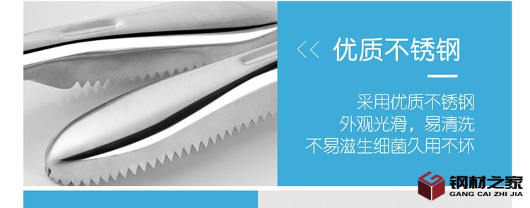 不銹鋼魚鱗刨詳情頁(yè)_08.jpg
