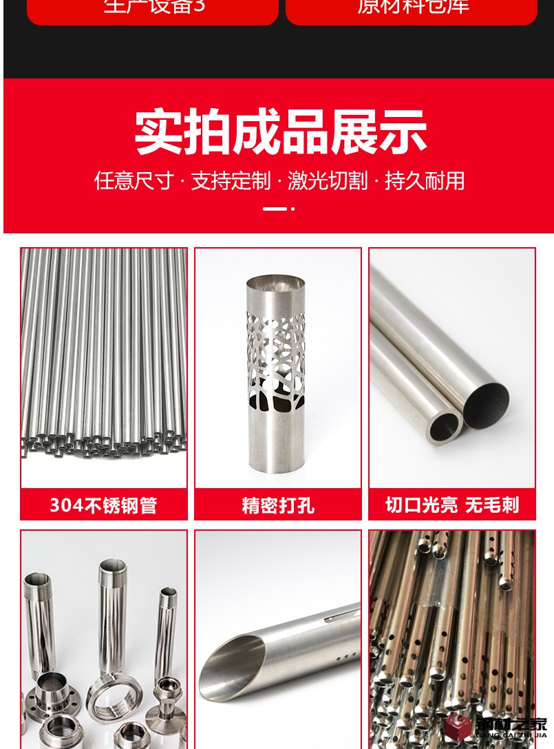 詳情頁(yè)二