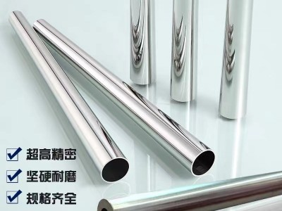 201不銹鋼圓管衛(wèi)生級(jí)304不銹鋼毛細(xì)管316工業(yè)無縫焊接