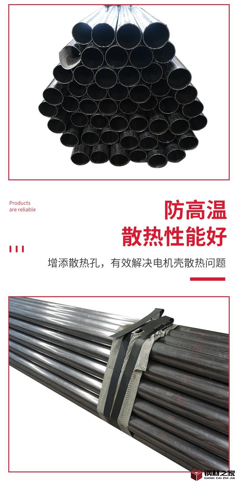 精密管_06.jpg
