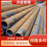 生產(chǎn)彈簧鋼機(jī)械機(jī)械配件用65mn無(wú)縫鋼管量大從優(yōu)按期交貨