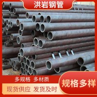 專業(yè)生產(chǎn)20cr13無(wú)縫鋼管量大優(yōu)惠保質(zhì)保量