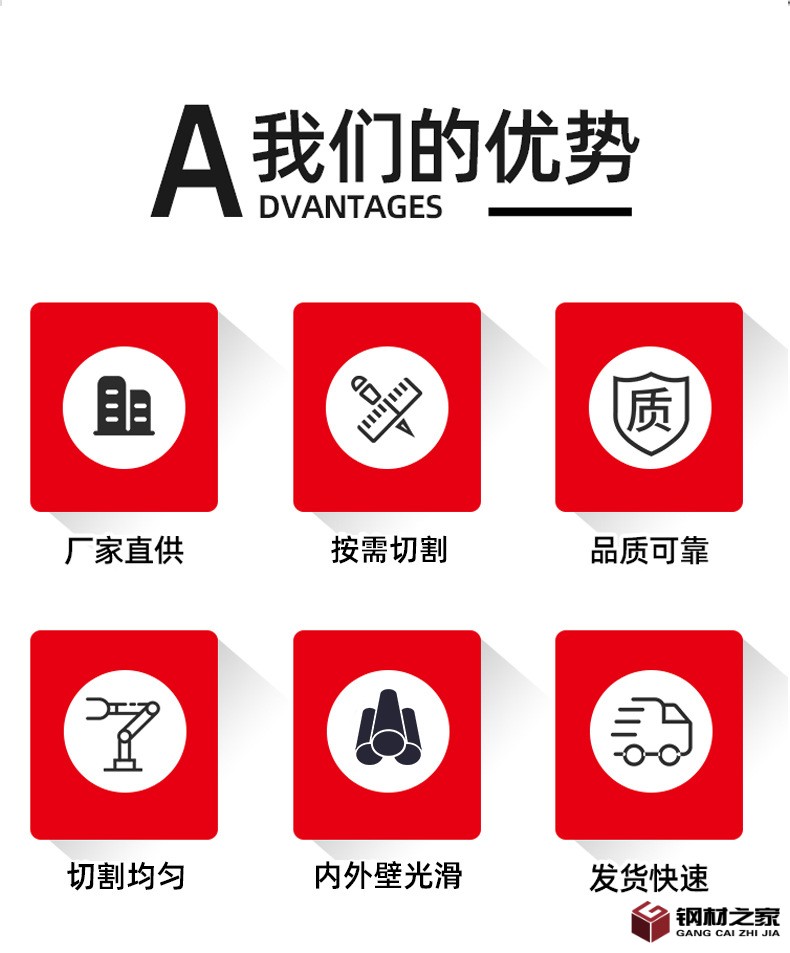 環(huán)氧煤瀝青防腐鋼管詳情_03.jpg