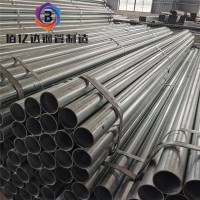 廠家現(xiàn)貨、鍍鋅管、q235b熱鍍鋅鋼管、消防供水管 量大優(yōu)惠