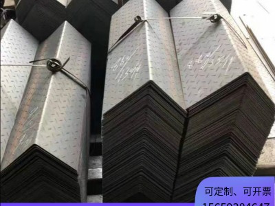 花紋板2MM3MM一10MM樓梯踏板鋪地防滑零割數(shù)控折彎金屬制品