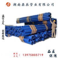 湖南郴州涂塑鋼管 涂塑復(fù)合鋼管價(jià)格 廠家直銷