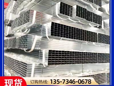 熱鍍鋅鋼管現(xiàn)貨批發(fā)大口徑薄壁鍍鋅管消防水管dn200鍍鋅圓管