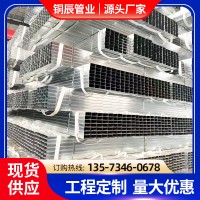 熱鍍鋅鋼管現貨批發(fā)大口徑薄壁鍍鋅管消防水管dn200鍍鋅圓管