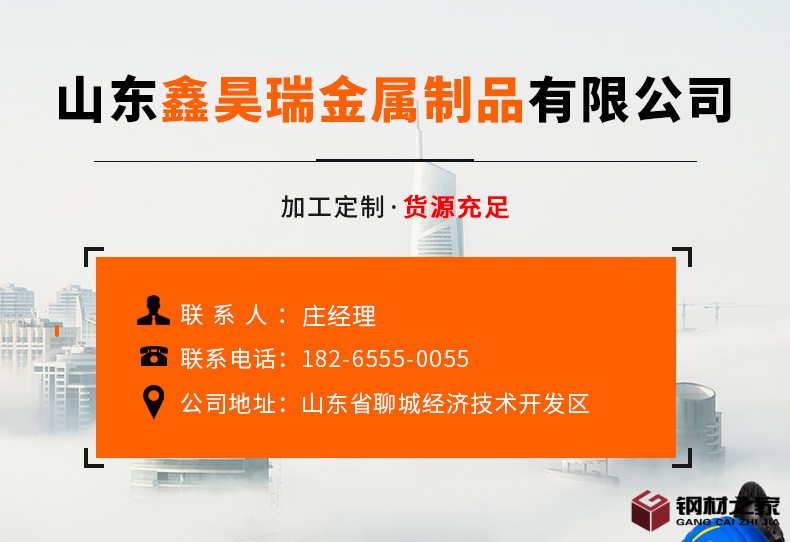 無(wú)縫管_01.jpg