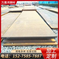 Q690高強板 電動輪發(fā)抖車用低合金高強鋼 Q690C/D鋼板現(xiàn)貨定 制