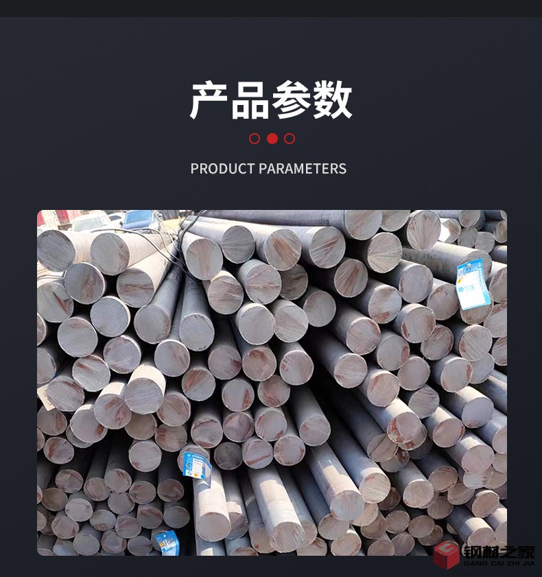 圓鋼_05.jpg