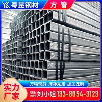 廣東廠家現貨批發(fā)扁方通 熱鍍鋅方管國標 鐵管扁管 規(guī)格齊全