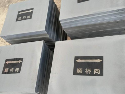 可定做 橡膠支座配套鋼板 調(diào)平楔型鋼板 支座上下預埋鋼板