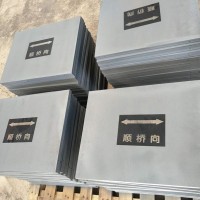 可定做 橡膠支座配套鋼板 調(diào)平楔型鋼板 支座上下預埋鋼板