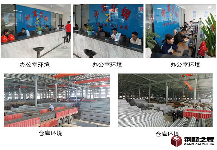 鍍鋅管、襯塑管、鍍鋅無縫管、穿線電線管_03