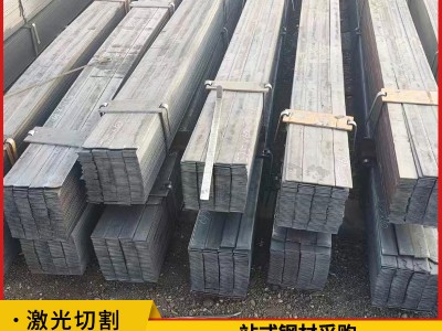 60Si2mn扁鋼65Mn 等離子切割建筑結(jié)構(gòu)鍍鋅扁鋼 熱軋65Mn扁鋼