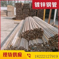 建筑工地用鋼管 架子管舊 噴漆架子管 48*2.5-3.75架子管舊焊管?chē)?/></a>
<div><a href=
