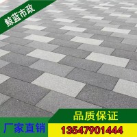 pc仿石磚 花崗巖人行道石英磚 室外廣場(chǎng)磚陶瓷厚磚荔枝面