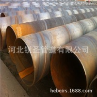 赤峰市建筑用螺旋鋼管，DN600防腐螺旋焊管廠家